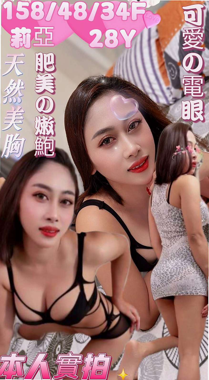 桃園油壓｜靜茹｜經理秘書｜身高165cm/體重47kg/胸圍D罩杯/年齡18歲｜幹趴她 你就是King  老漢推車 舔鮑 手淫 等.....